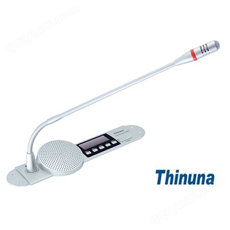 Thinuna VA-525D 嵌入式代表单元（视像跟踪+动态签到+表决）
