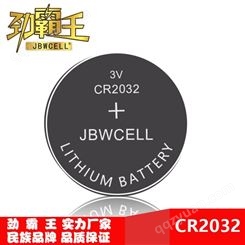 JBWCELL 劲霸王研发高容量3.0v锂锰240mah环保-40度低温CR2032纽扣电池