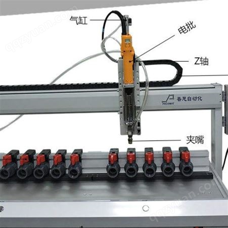 斯密科技 自动拧紧螺丝机 多轴自动锁螺丝机 多轴式自动锁螺丝机