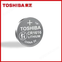东芝CR1616日本制造 纽扣电池3v TOSHIBA电池 批发