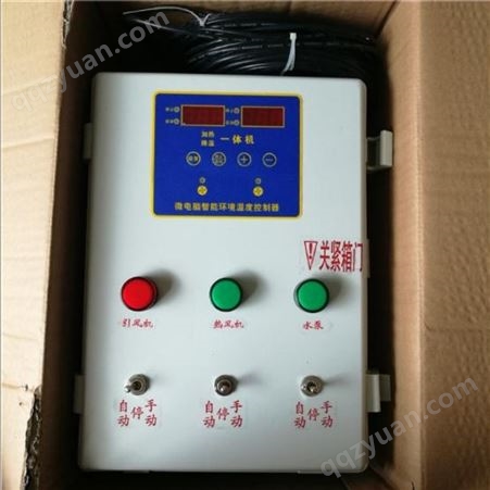 舟山温度控制器电路主板2+1路带水泵控制 