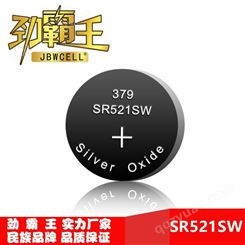 劲霸王 认证齐全环保高容量氧化银手表电池SR521SW