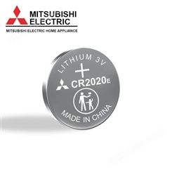 Mitsubishi 三菱CR2020电池原装日本纽扣电池三菱CR2020