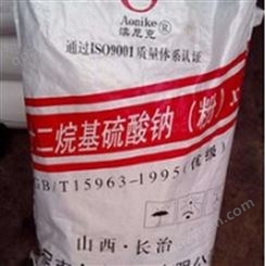 k12发泡剂 十二烷基硫酸钠厂家供应发货