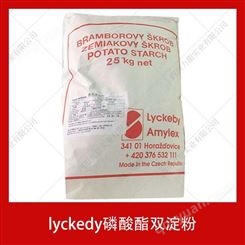 现批发货lyckedy磷酸酯双淀粉25kg马铃薯变性淀粉食品级增稠剂