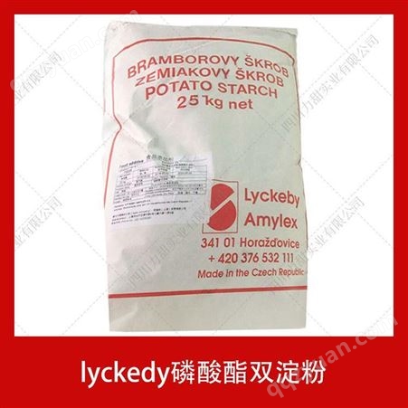 现批发货lyckedy磷酸酯双淀粉25kg马铃薯变性淀粉食品级增稠剂