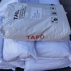 TAED 四乙酰乙二胺 氧化物活化剂 99%含量 国标品质