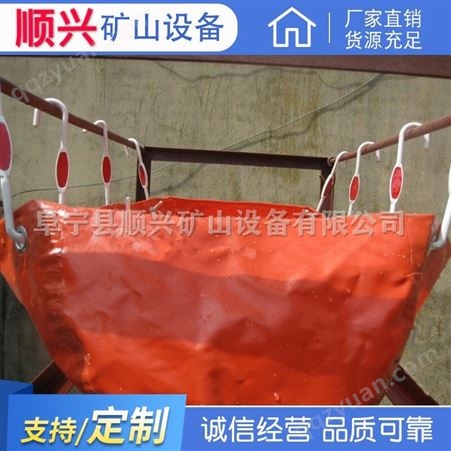 阜宁顺兴厂家销售GD60L矿用隔爆水袋 封闭开窗可视水袋