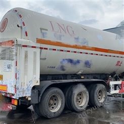 LNG槽车  LNG低温液体贮罐 运输槽罐车lng