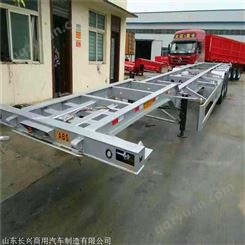 7米运输集装箱半挂车 长兴 储能集装箱 规格齐全