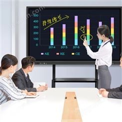 媒体教学一体机触摸屏幼儿园电子白板教室用会议触控电视