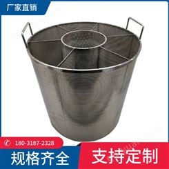 安平百通供应不锈钢冲孔网筒糯米水分离筛筒来图定制