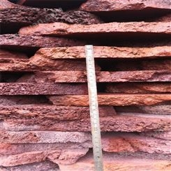 板材汇鑫矿业装修园林造景黑色红色切片火山岩板