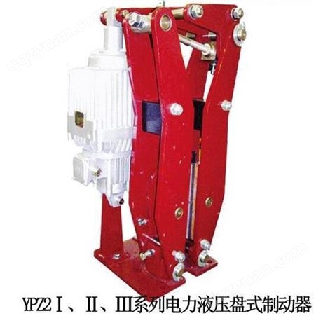 焦作制动器 电力液压臂盘式制动器YPZ2-315I/30刹车片