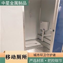 轻钢架构移动厕所价格 户外环保厕所定制 环保方便