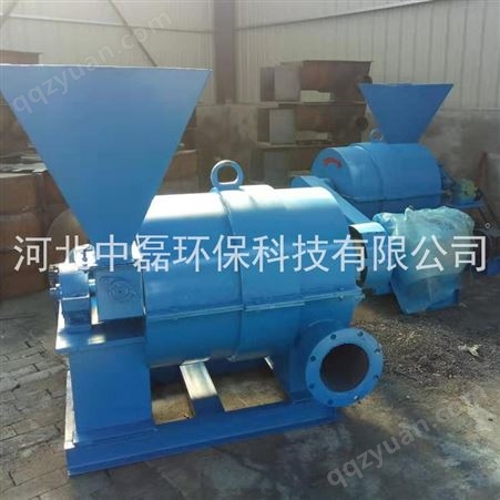 中磊供应 磨煤喷粉机 磨煤机 烘干机用喷煤机 按需供应