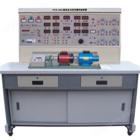 电机与变压器综合实验装置 电机实验装置 变压器实验装置