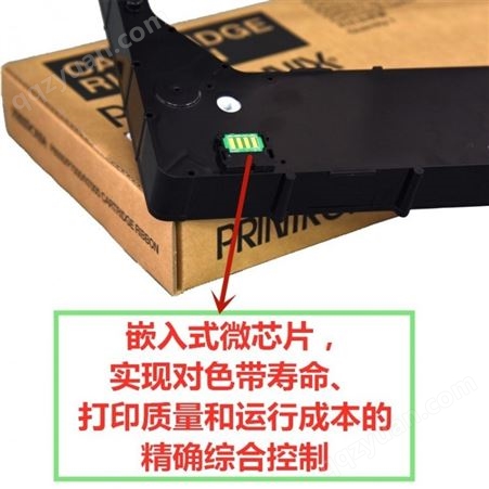 Printronix 普印力 259886-104 N7000H P8000H 标准中文 原装色带盒 中文标准色带