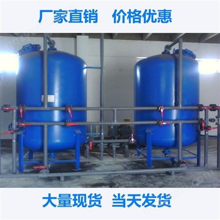 光氧净化器机械式活性炭过滤器设备 -定制生产-工业处理水设备