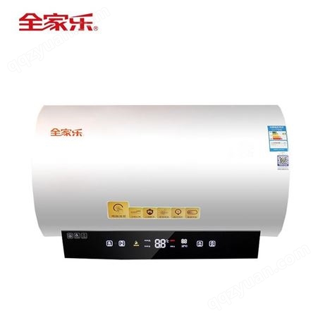 DSZ-60A05南昌电热水器 全家乐双内胆电热水器 小区电动电热水器 电热水器厂家
