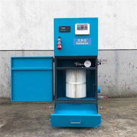 工业集尘器QY-2200N克莱森小型柜式自动脉冲反吹工业吸尘机 生产除尘集尘吸尘设备厂家