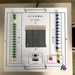 延安FCS-1200型PLC技术应用实训设备  PLC应用实训台  PLC模拟控制应用实训装置