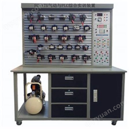 FCYY-18B透明液压PLC控制实训装置（网孔型）,液压试验台, 液压实验台, 液压实训台,液压教学实验台