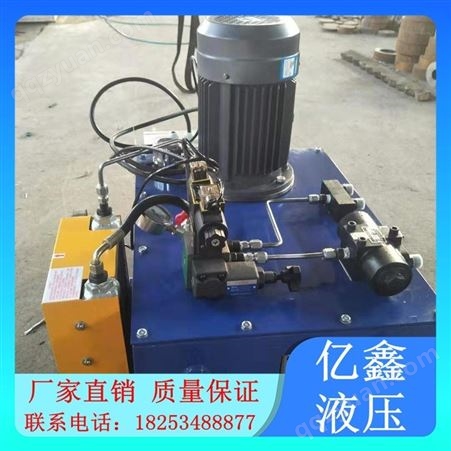 双出口同步电磁泵站_Yixin/亿鑫_电磁控制超高压电动泵_设备订购