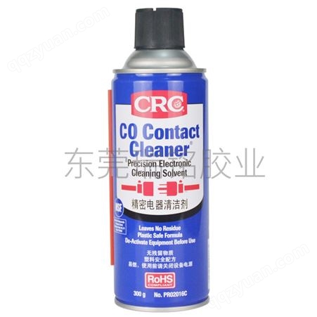 CRC精密电器清洁剂 CRC02016C PR快干型精密电子清洗剂 CRC清洁剂