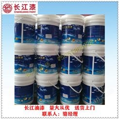 长江漆 水性工业漆 防腐漆 H/W01-1 水性 环氧面漆 化工、机械设备、贮罐内壁