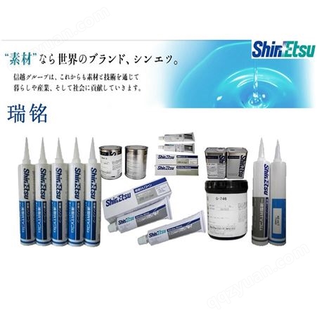 日本信越shinEtsu KE-441-W有机硅胶水 白色电热管封口硅胶330ML
