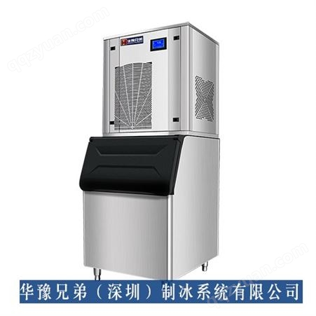 全自动雪花制冰机生鲜火锅店用 500公斤雪花机食品保鲜