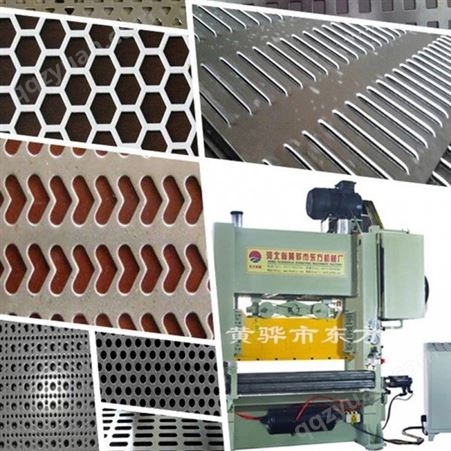 沧州东方机械 脚手架外墙冲孔机 重型钢板成型设备 源头货源