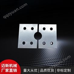 安徽厂家 圆钢切断机用刀片 钢结构合金圆切刀  型号规格多样 可按需定制