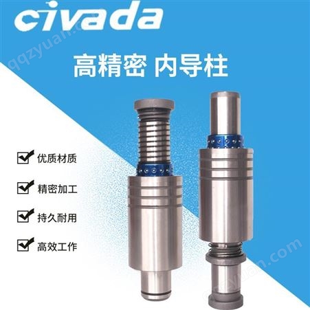 精密导柱导套 TRP滚珠外导柱导套冷冲模导柱精密滑动五金模具配件--CIVADA