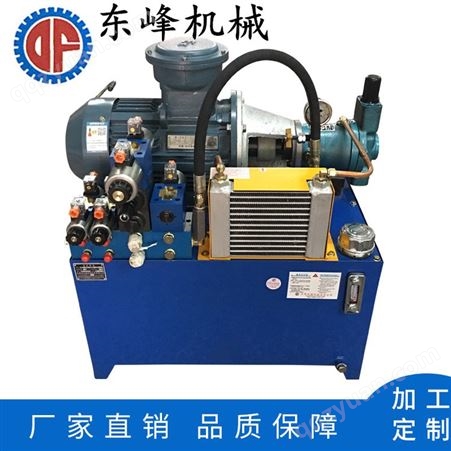 供应电动装配成型伺服液压系统液压机械动力单元厂家