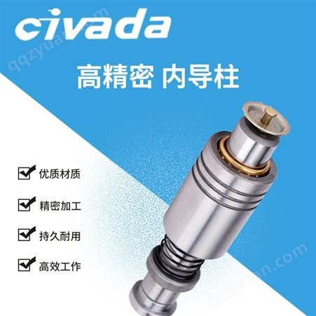 精密导柱导套 TRP滚珠外导柱导套冷冲模导柱精密滑动五金模具配件--CIVADA