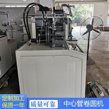 润业机械双用中心管圈圆机 柴油液压滤清器设备