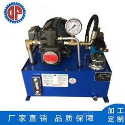 供应成套液压系统带蓄能器 液压站 油站纸浆成型设备液压系统厂家