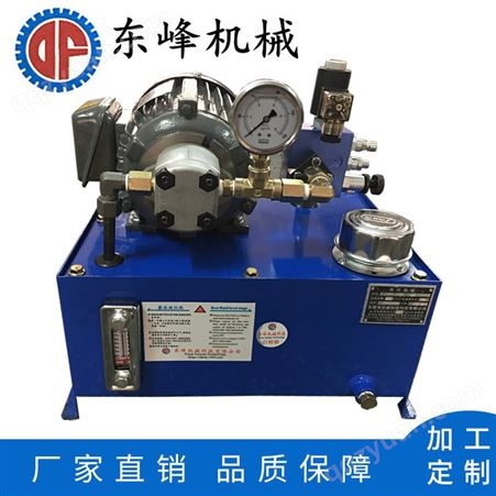 供应成套液压系统带蓄能器 液压站 油站纸浆成型设备液压系统厂家