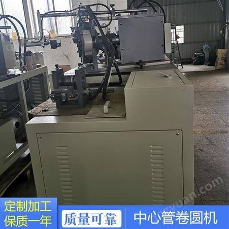 润业机械双用中心管圈圆机 柴油液压滤清器设备
