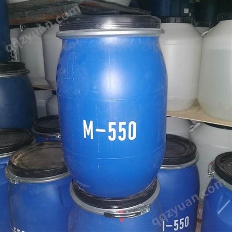 柔顺剂M550 航然日化洗涤原料m550抗静电剂仓库现货