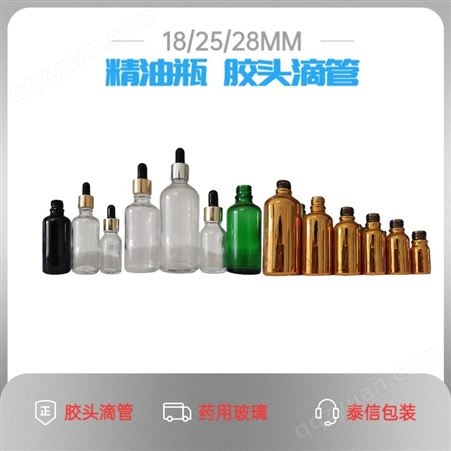 各类瓶口用内塞 透气不泄气规格瓶塞 滚珠瓶涂抹工具HG56