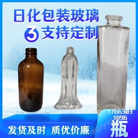 30ML透明香水小方瓶 品质玻璃瓶 模具定制 喷涂印刷SX