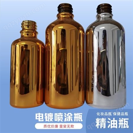 圆形葫芦形精油瓶 小瓶子 玻璃瓶厂 精华液提取液包装瓶7856KJ