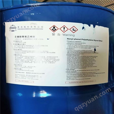 中国台湾磐亚NP-10乳化剂 去油剂NP-10 表面活性剂TX-10