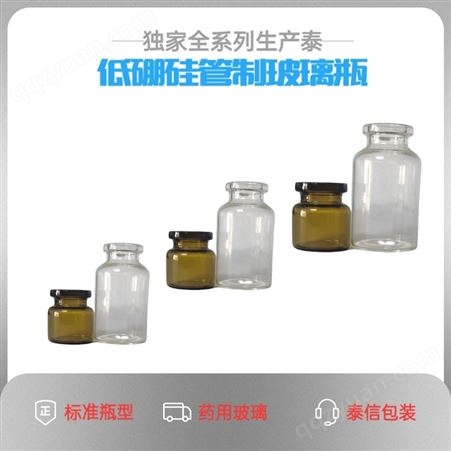 美容精华提取液包装玻璃瓶 透明棕色管制瓶 铝塑盖封口