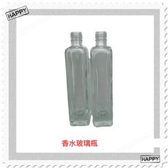细高香水瓶 10ml玻璃瓶 真空包装瓶 化妆品美容盛装