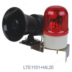 1102+ML20声光式报警器报价