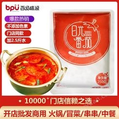 日光番茄火锅底料250g 酸甜味火锅汤锅商用调味料批发